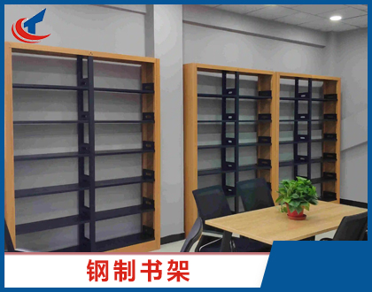 教您鋼制書架生產(chǎn)廠家如何辨別